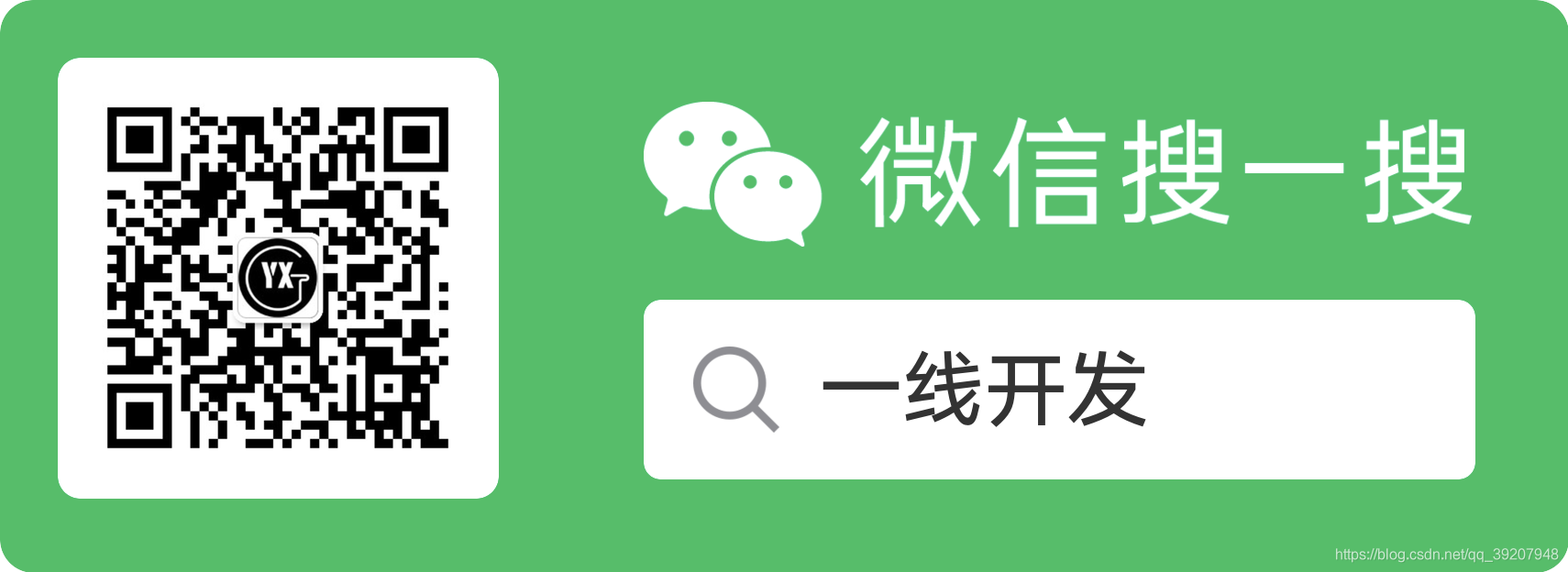 前端开发IDE---VSCode前端开发环境配置