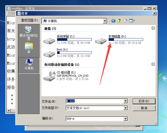 破解密码系统 watermark,type_ZmFuZ3poZW5naGVpdGk,shadow_10,text_aHR0cHM6Ly9ibG9nLmNzZG4ubmV0L3dlaXhpbl80NjA0NzM4Nw==,size_16,color_FFFFFF,t_70
