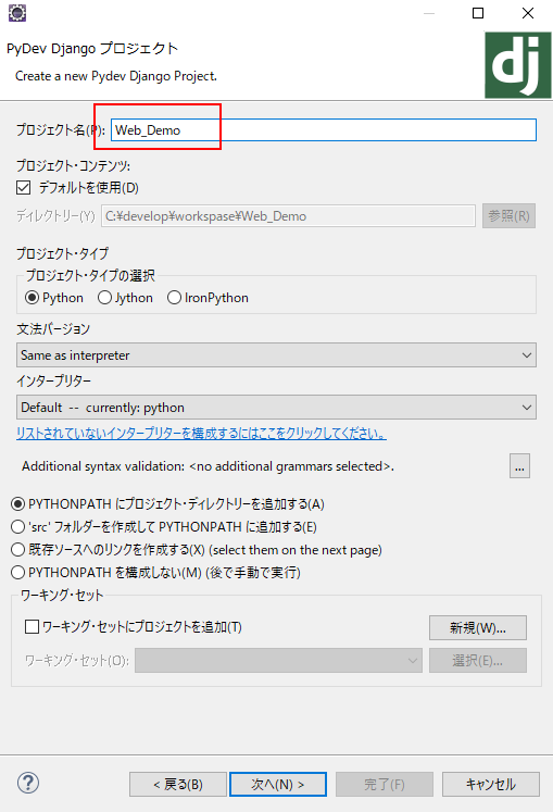 Python3 Django连接到postgresql数据库 Python3django Postgresql
