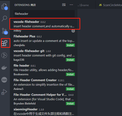 vscode插入头部作者注释_mikey.zhaopeng-CSDN博客