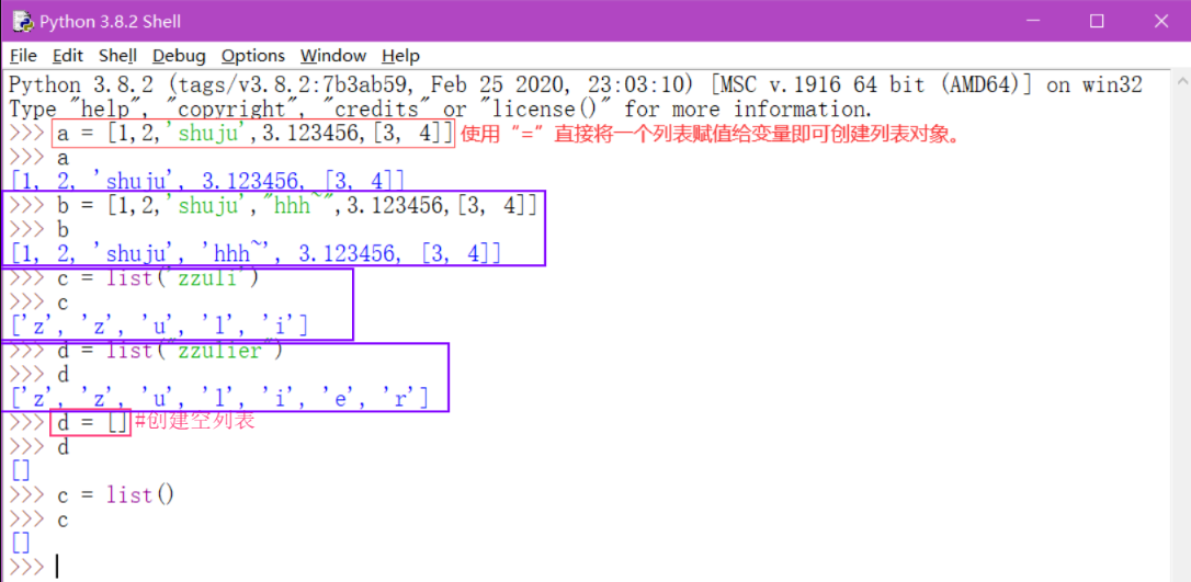 Python 序列_可以使用表示位置或序号的整数做下标访问其中元素的有-CSDN博客
