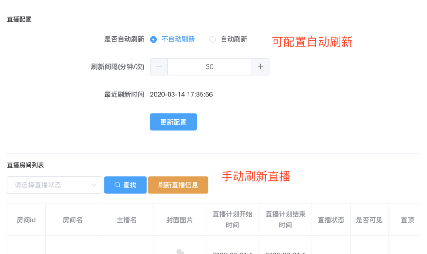 小程序直播一键嵌入怎么操作 共享架构师的博客 Csdn博客 小程序直播一键嵌入怎么操作 共享架构师的博客 Csdn博客