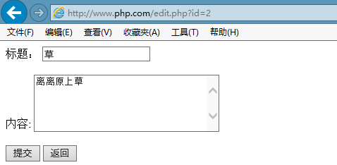 PHP-连接数据库