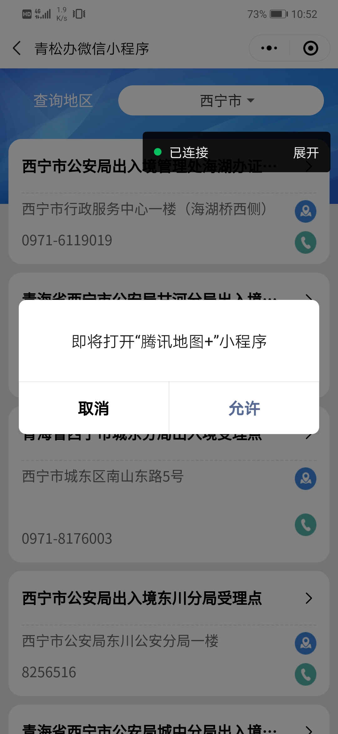 MEMS 惯性/卫星组合导航系统-镭神智能-全场景激光雷达及行业解决方案