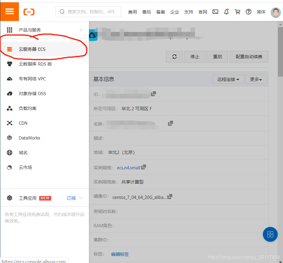 搭建小程序需要购买服务器吗 watermark,type_ZmFuZ3poZW5naGVpdGk,shadow_10,text_aHR0cHM6Ly9ibG9nLmNzZG4ubmV0L3FxXzM5MTE3ODU4,size_16,color_FFFFFF,t_70