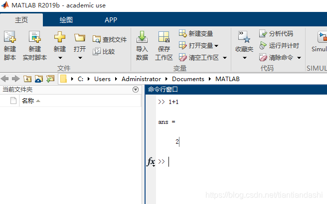 Matlab R2019b MATLAB R2019b安装中出现License Manager Error -9问题的解决方法_matlab2019安装最后提示错误-CSDN博客