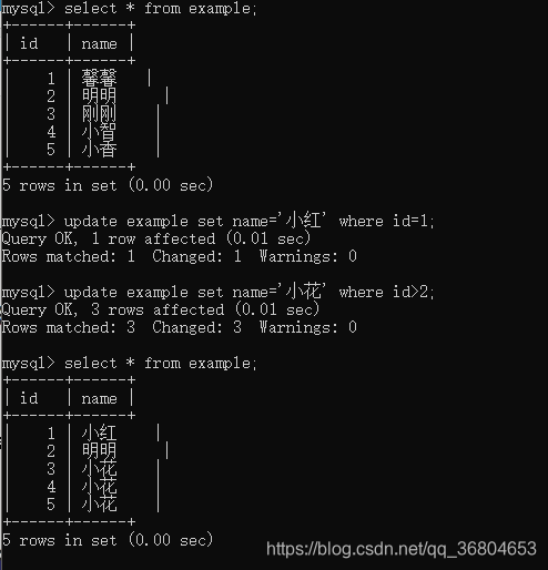 更新指定数据