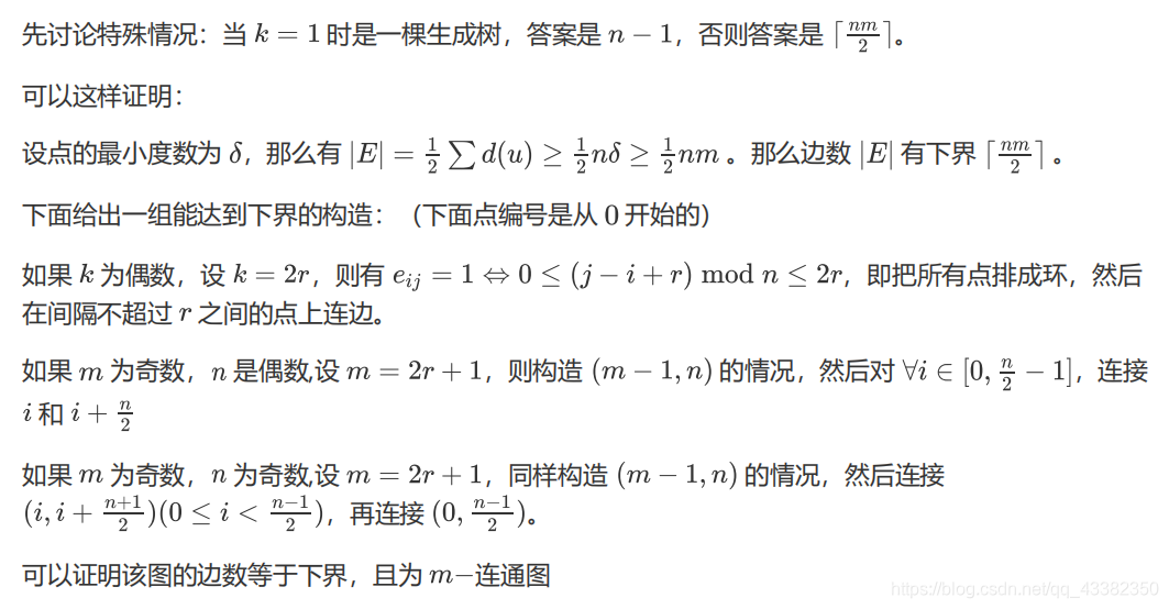 洛谷官网题解