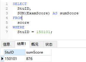 sum求和