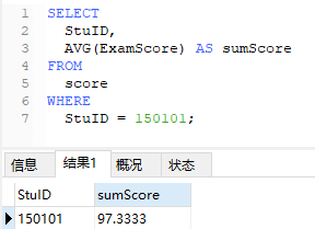 avg平均数