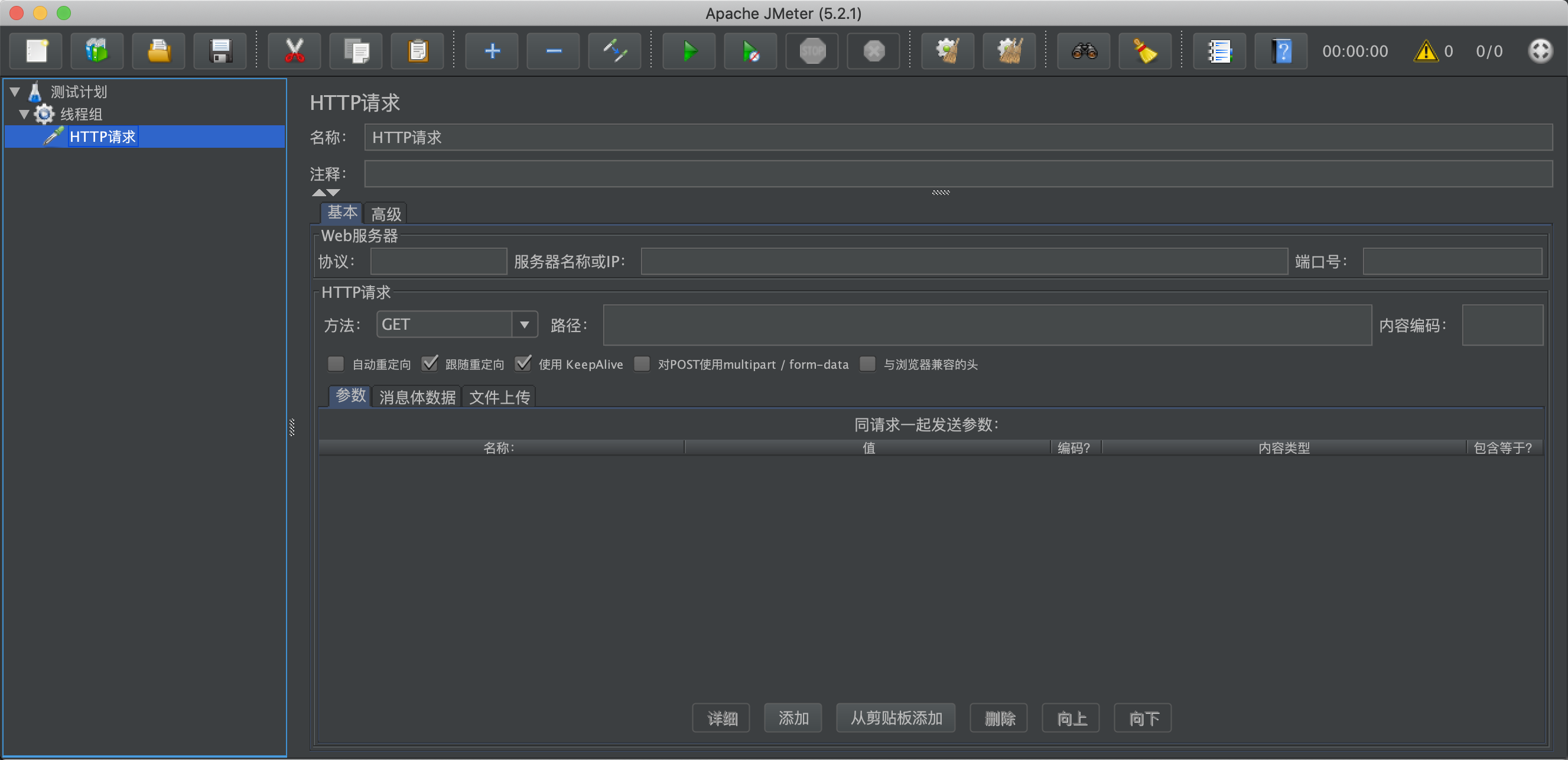 JMeter sampler - Programmer Sought