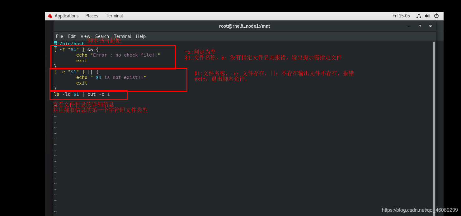 Linux下shell命令的使用