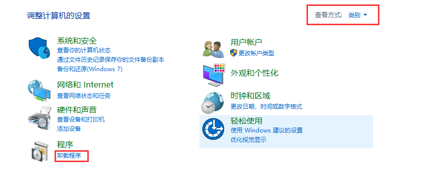 徹底刪除windows xp/7/8/10  程序和功能中 無(wú)法刪除的程序。_結(jié)束進(jìn)程