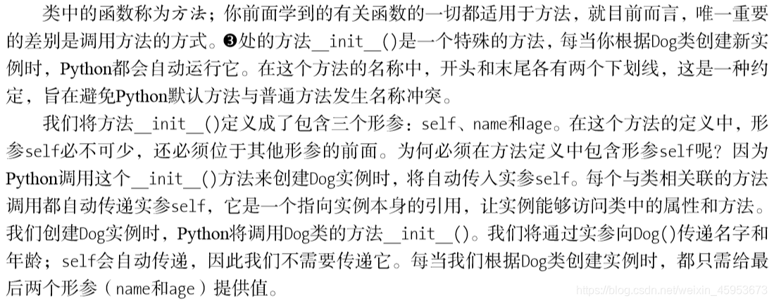 [外链图片转存失败,源站可能有防盗链机制,建议将图片保存下来直接上传(img-tMFJboBd-1585293066548)(C:\Users\86139\Desktop__init__.png)]