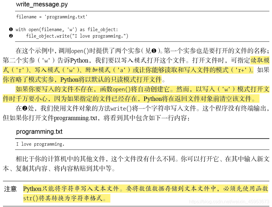 [外链图片转存失败,源站可能有防盗链机制,建议将图片保存下来直接上传(img-yRcocqrr-1585293066552)(C:\Users\86139\Desktop\写入空文件21.png)]