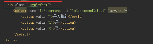 layui多选框不显示css样式