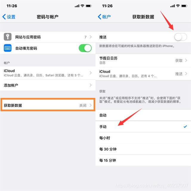 iphone 怎么设置不卡 watermark,type_ZmFuZ3poZW5naGVpdGk,shadow_10,text_aHR0cHM6Ly9ibG9nLmNzZG4ubmV0L3FxXzQwMjM3MDA3,size_16,color_FFFFFF,t_70