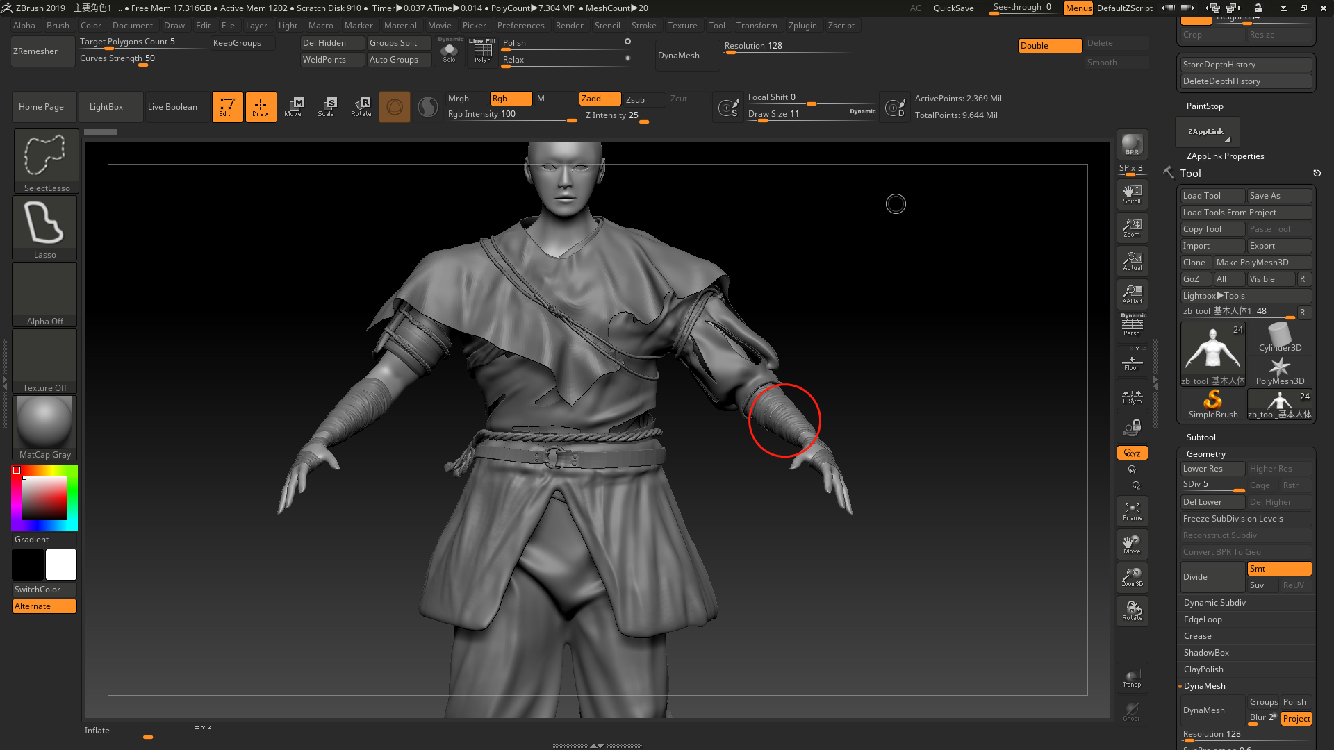 Zbrush 使用zmodeler制作护腕 About Game 程序员资料 程序员资料