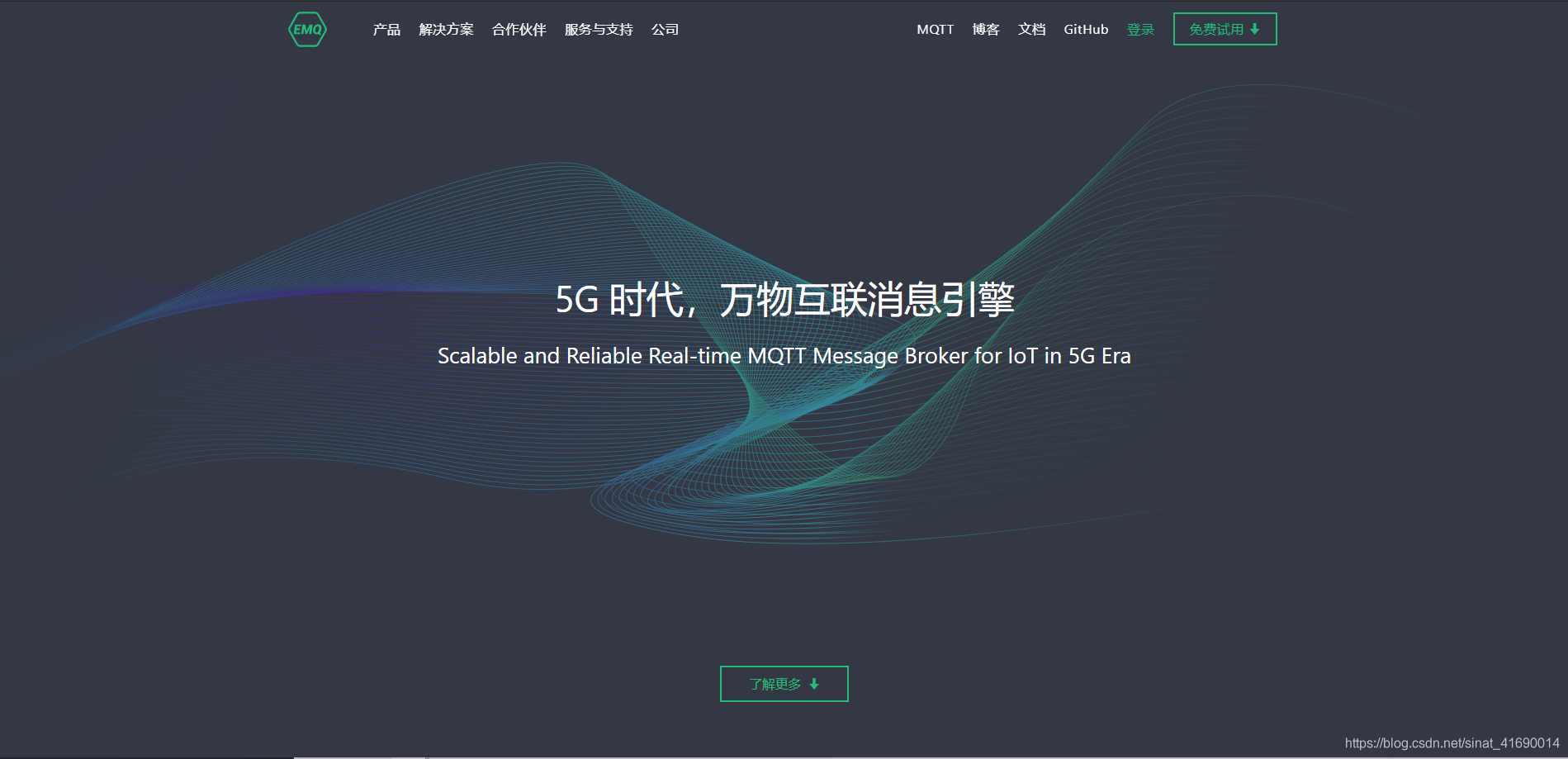 来自EMQ官网首页截图