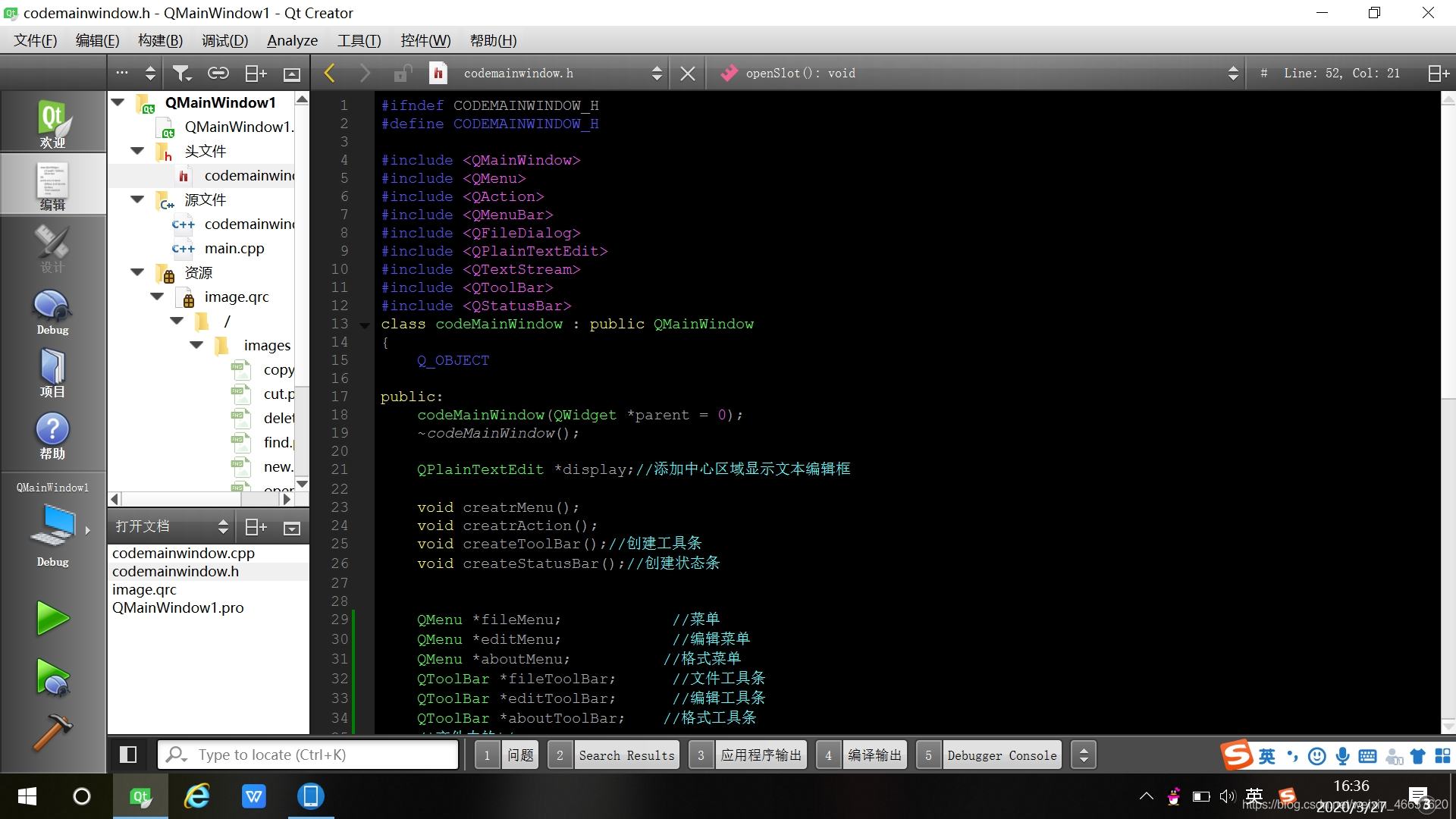 Qt:QMainWindow实现主窗口界面的设计_qt主窗口界面制作-CSDN博客