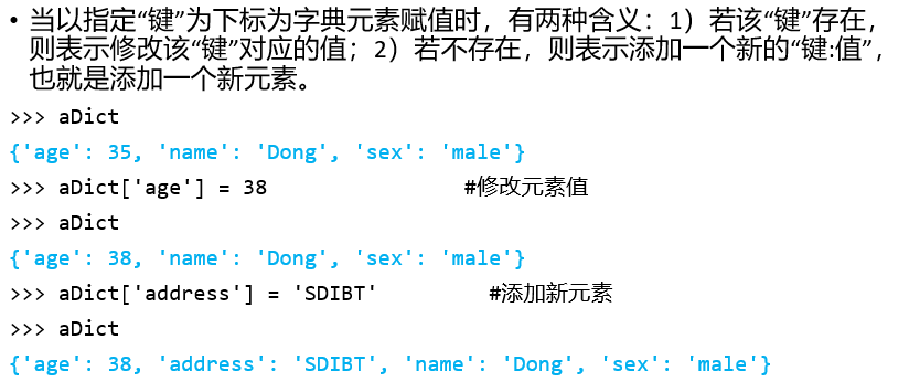Python 序列_可以使用表示位置或序号的整数做下标访问其中元素的有-CSDN博客