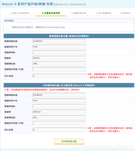 [外链图片转存失败,源站可能有防盗链机制,建议将图片保存下来直接上传(img-w5ljd2Xl-1585301236426)(C:\Users\Jsck\Desktop\kali渗透\菜刀15.png)]