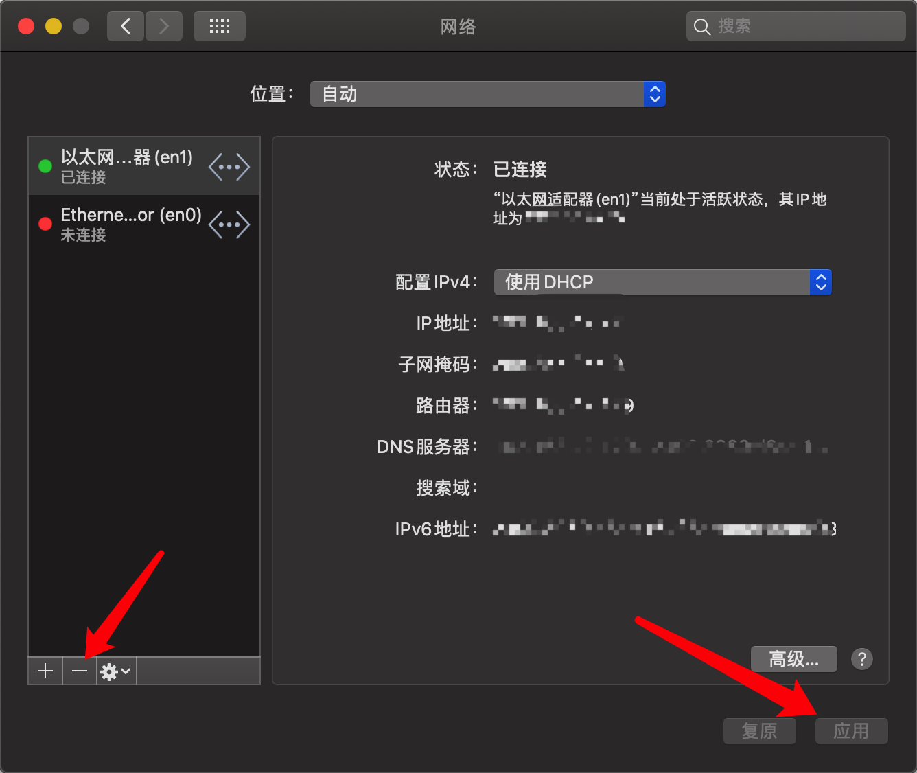 黑苹果10.15.3无法登录appstore 已解决en0，但是不完美