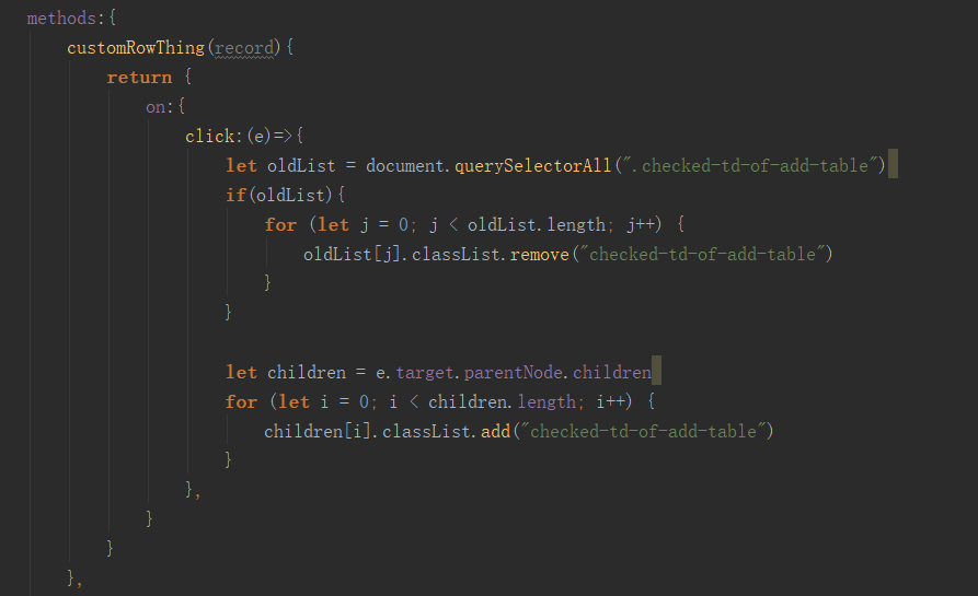 ant design of vue的table点击行变色