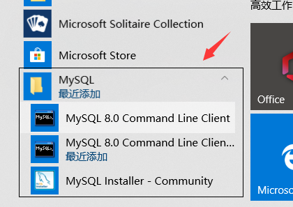 数据库Mysql8.0