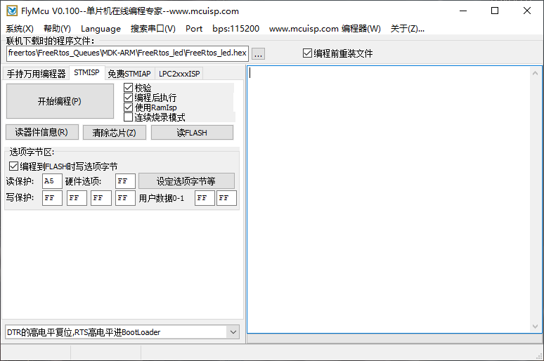 Windows部分软件乱码教你快速解决