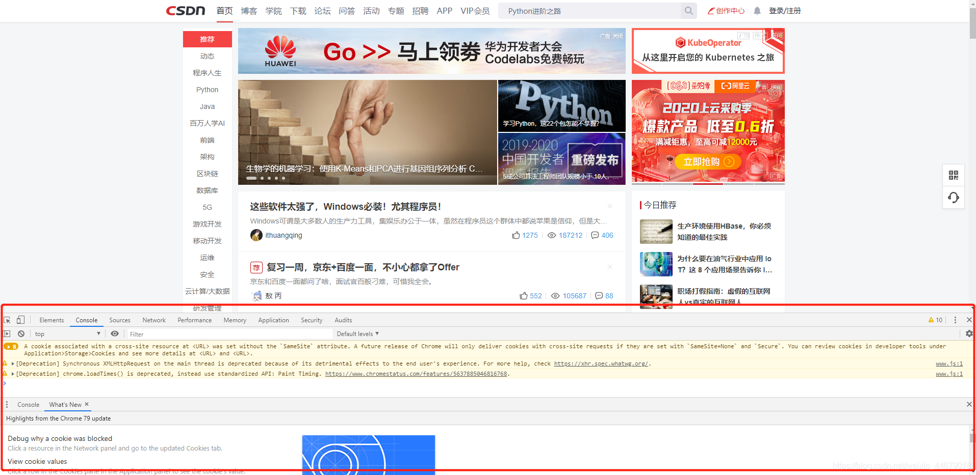 浏览器大全官方网站 watermark,type_ZmFuZ3poZW5naGVpdGk,shadow_10,text_aHR0cHM6Ly9ibG9nLmNzZG4ubmV0L3dlaXhpbl80NDY3OTA3OA==,size_16,color_FFFFFF,t_70