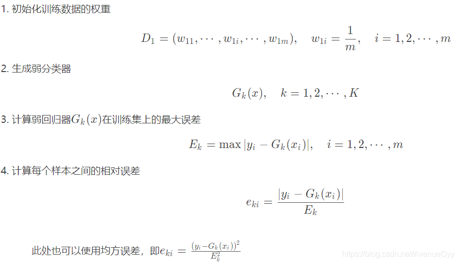 ここに画像を挿入説明