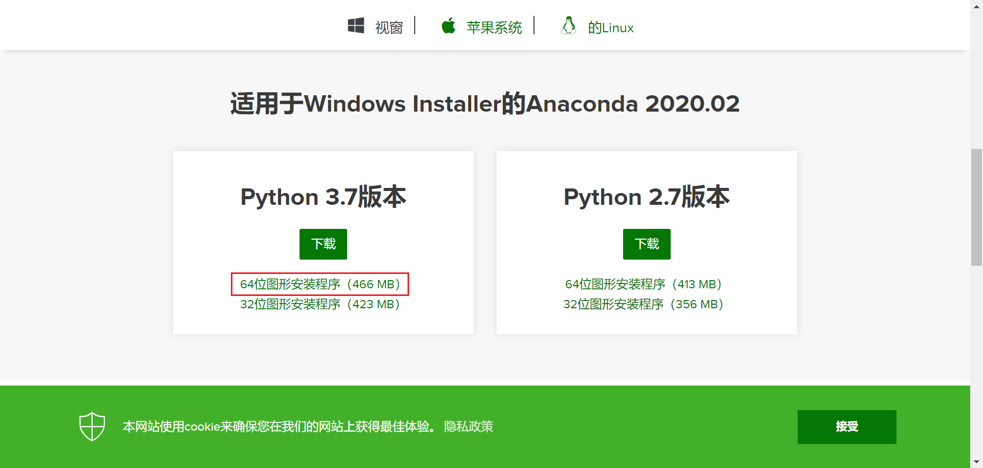 Anaconda 环境配置pycharm虚拟环境配置tensorflow环境配置jupyter中添加conda虚拟环境 鸣山乎的博客 程序员秘密 程序员秘密