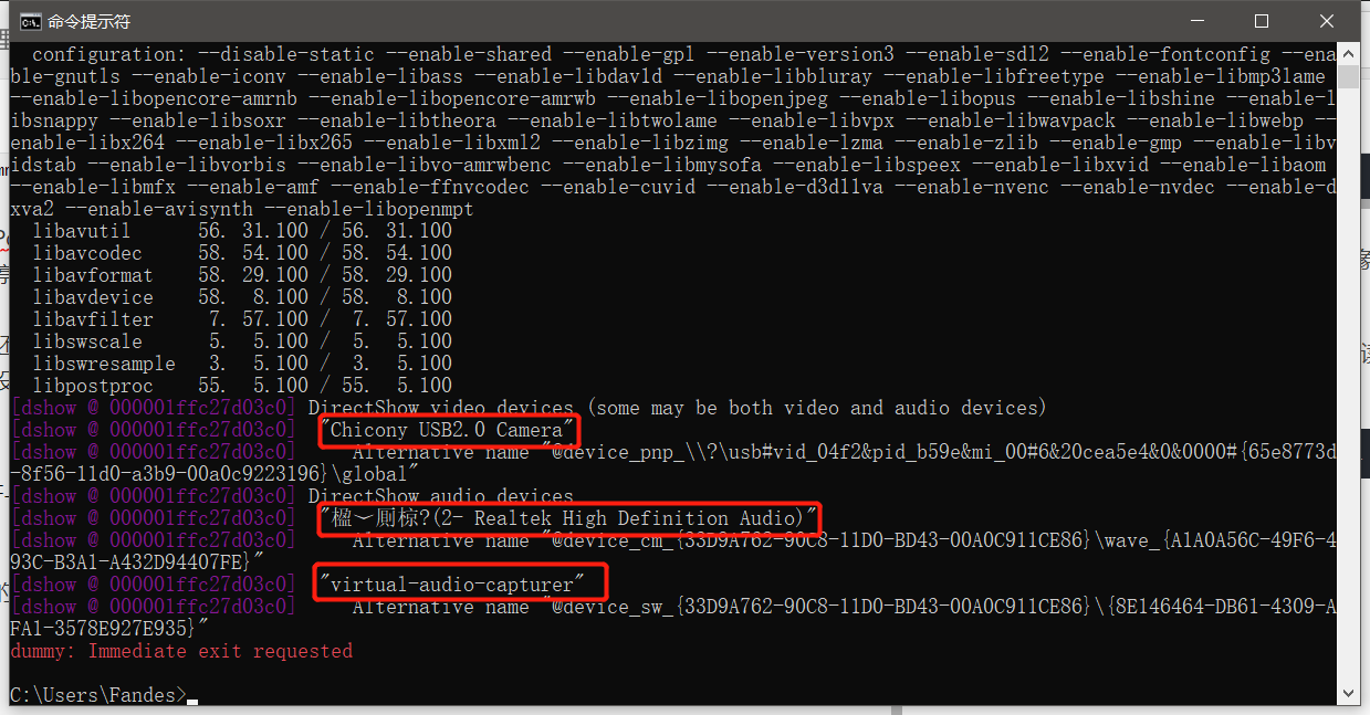 subprocess python ffmpeg communicate