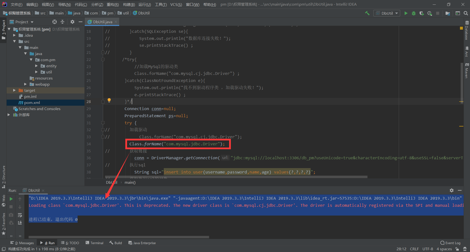 关于jdk11.0.5和数据库Mysql8.0的连接出现的问题和连接方法，我做了一下整理（项目是Javaweb项目用的是maven配置外包