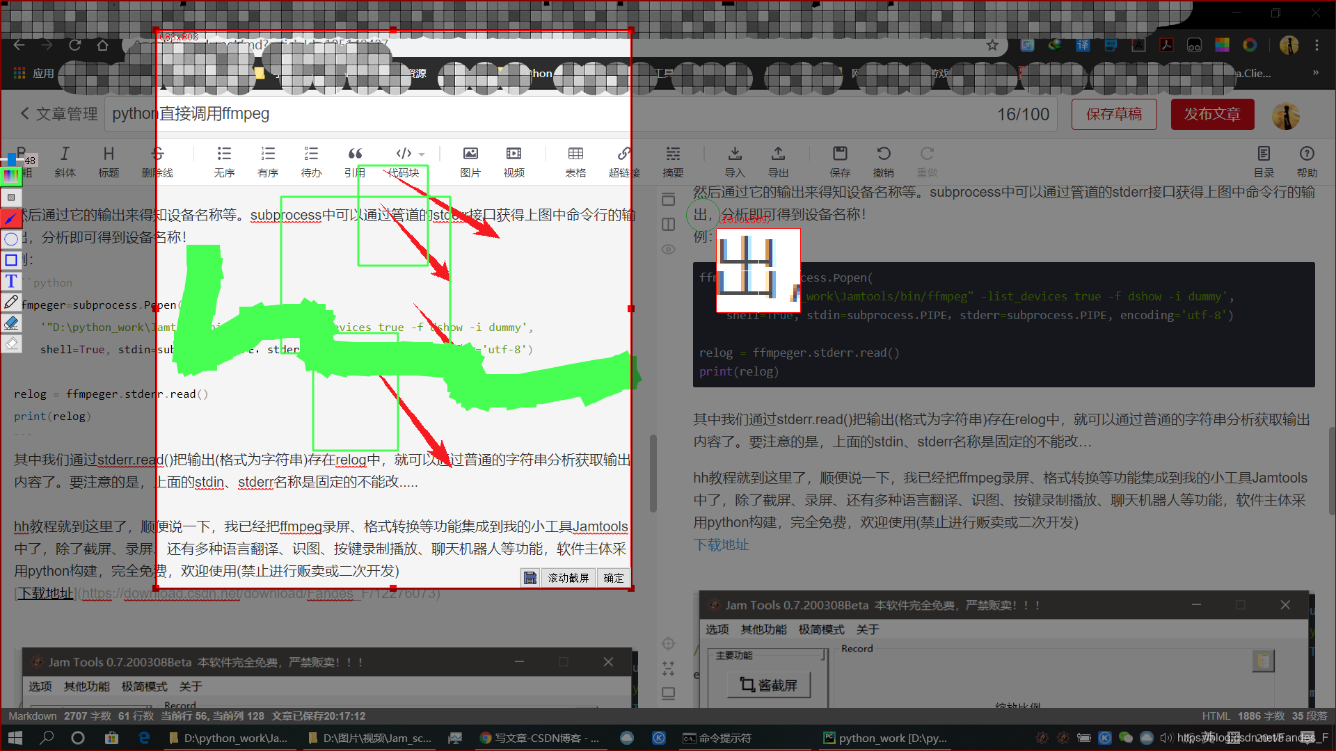 python直接调用ffmpeg_python_Fandes_F的博客-CSDN博客