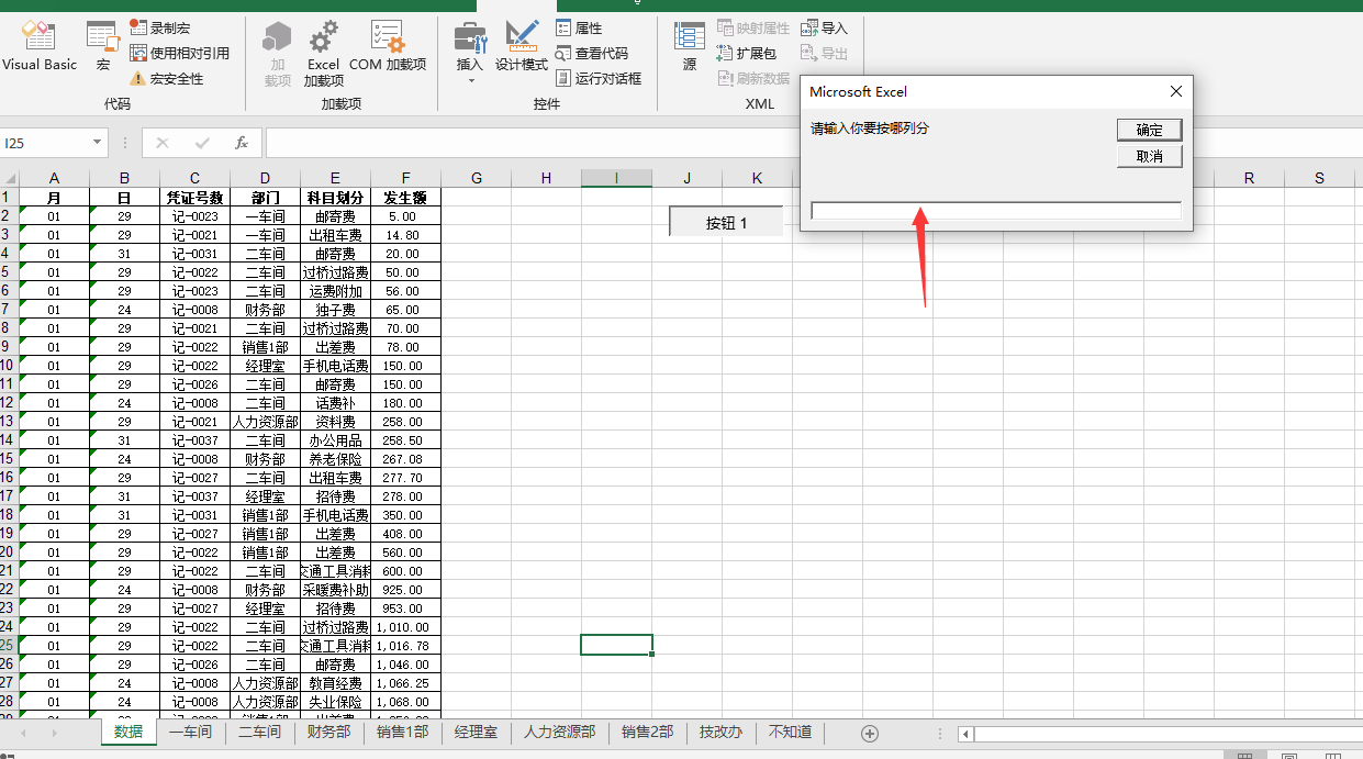 VBA之使用公式,函数_vba 函数公式countifCSDN博客