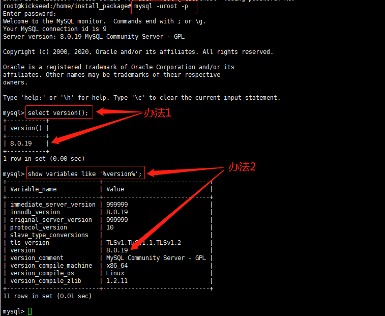 Ubuntu 查看mysql版本 Papaya的博客 Csdn博客 Ubuntu查看mysql版本