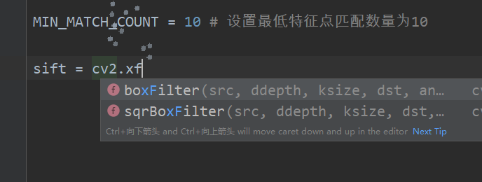 py3.7+win10的cv2.xfeatures2d_SIFT.create()函数不存在问题