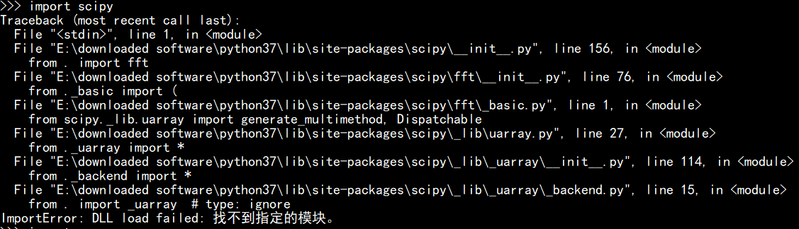 import sklearn报错？如何正确安装sklearn？-CSDN博客