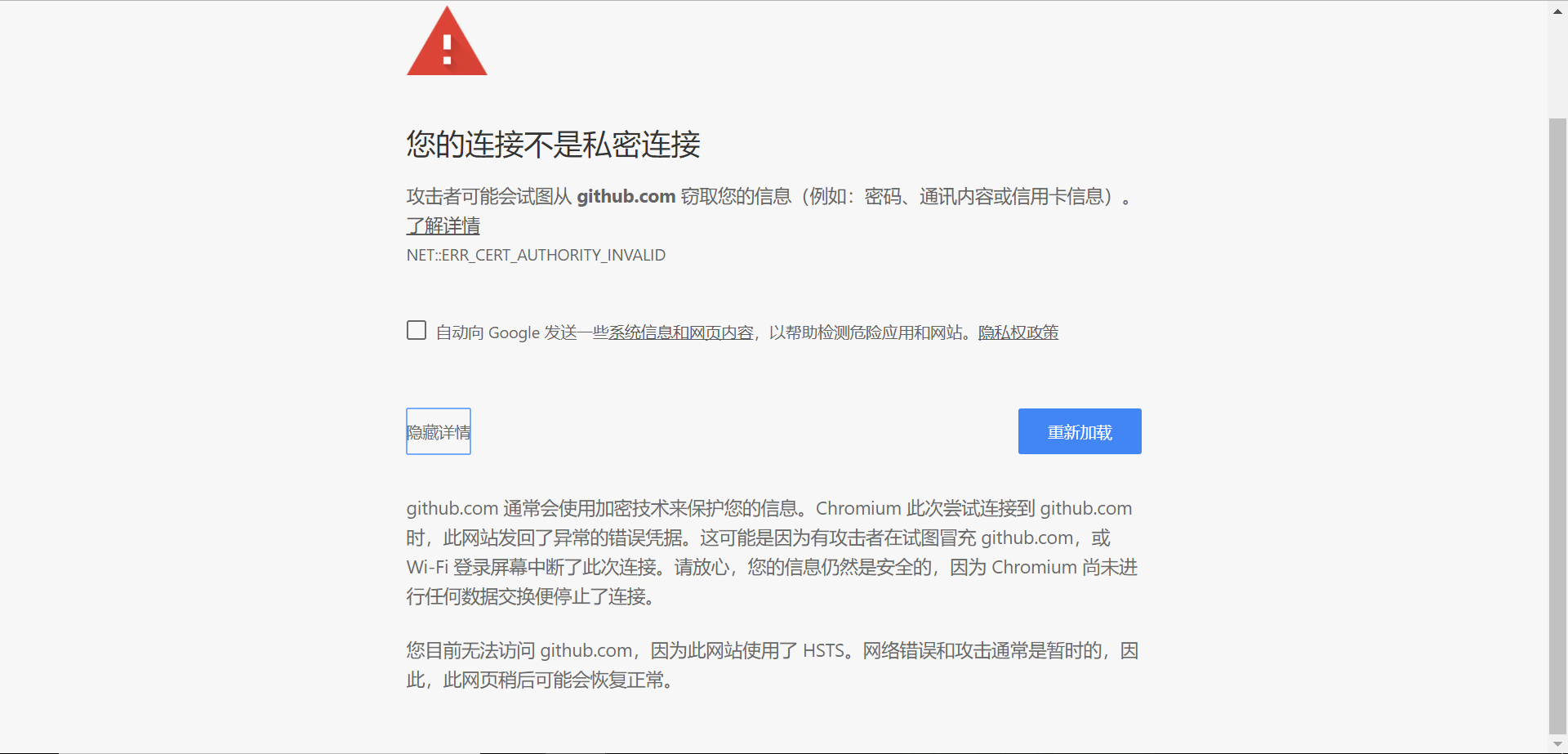 又出事了?网站被攻击了?高中生?逍遥杜的博客-