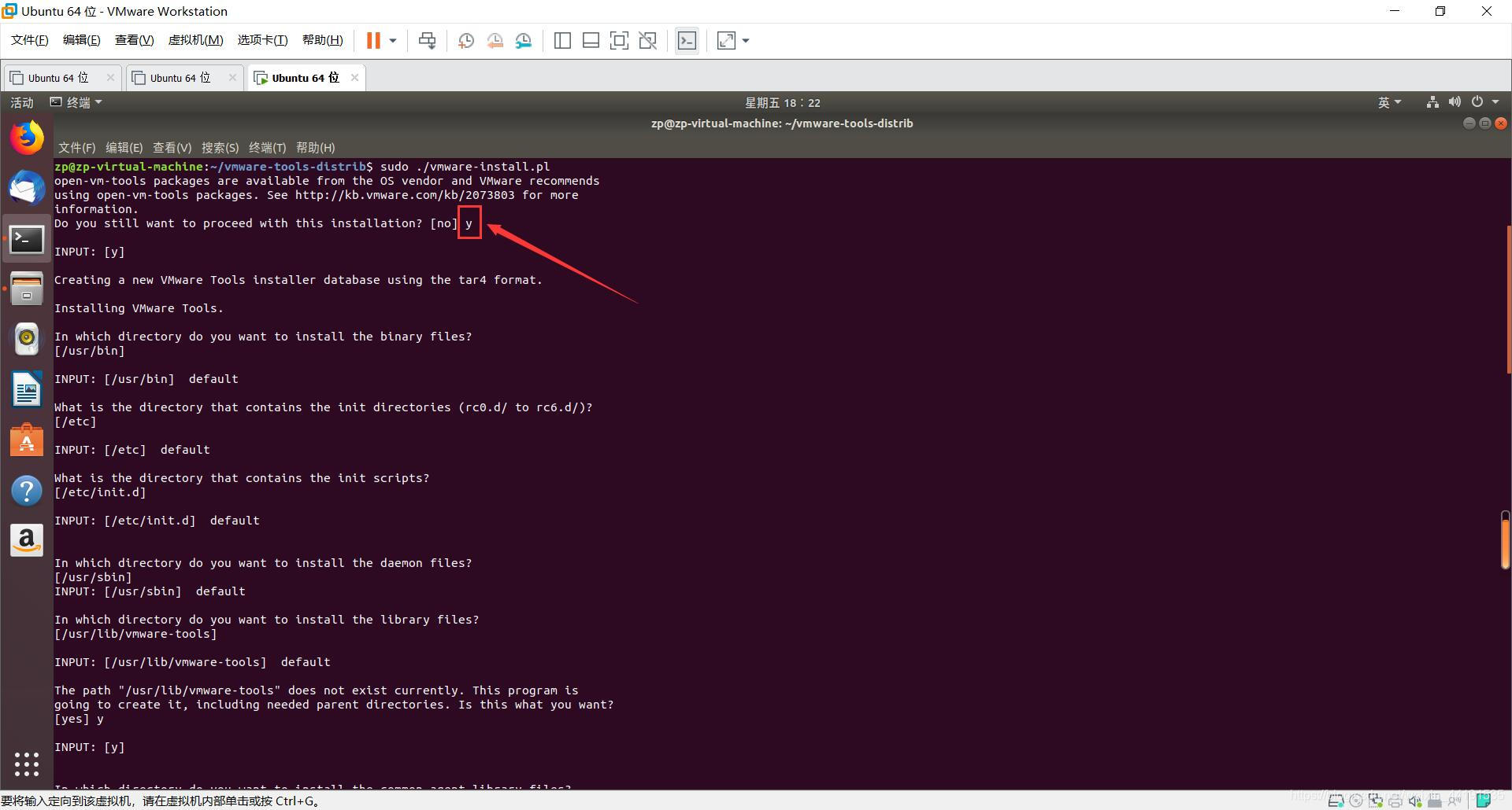 VMware Ubuntu Ubuntu CSDN