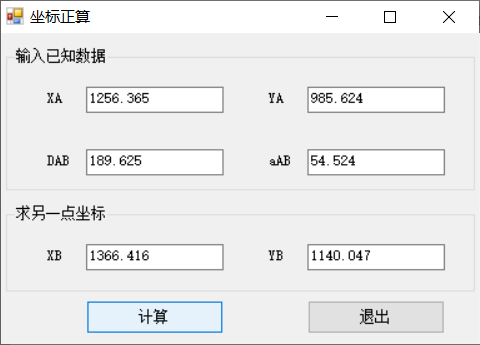 【测绘程序设计】坐标正算神器V1.0（附C/C#/VB源程序）