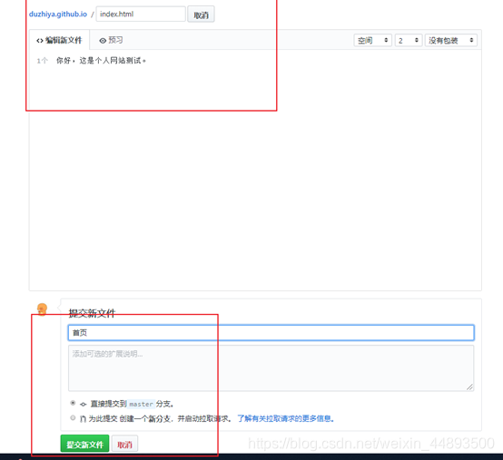 github使用教程图解 watermark,type_ZmFuZ3poZW5naGVpdGk,shadow_10,text_aHR0cHM6Ly9ibG9nLmNzZG4ubmV0L3dlaXhpbl80NDg5MzUwMA==,size_16,color_FFFFFF,t_70