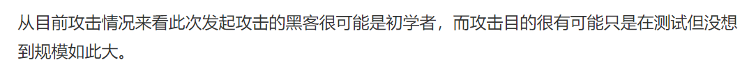 又出事了？网站被攻击了？高中生？逍遥杜的博客-