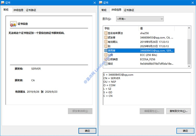 又出事了？网站被攻击了？高中生？逍遥杜的博客-