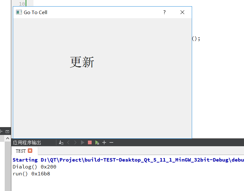 QT子线程或自定义类操作访问主界面UI控件的几种方法