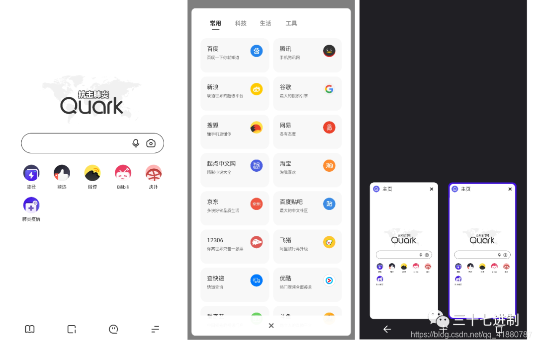 国内最硬核的几个软件 watermark,type_ZmFuZ3poZW5naGVpdGk,shadow_10,text_aHR0cHM6Ly9ibG9nLmNzZG4ubmV0L3FxXzQxODgwNzg3,size_16,color_FFFFFF,t_70