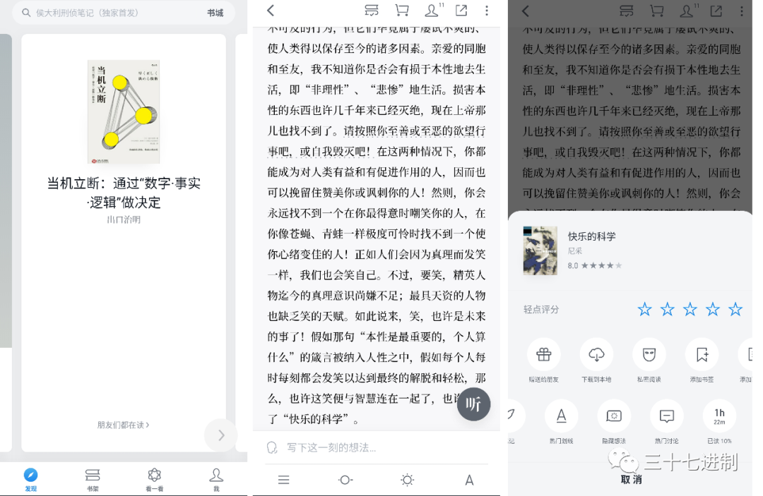 遇见这些APP，我觉得世界都变得温柔了