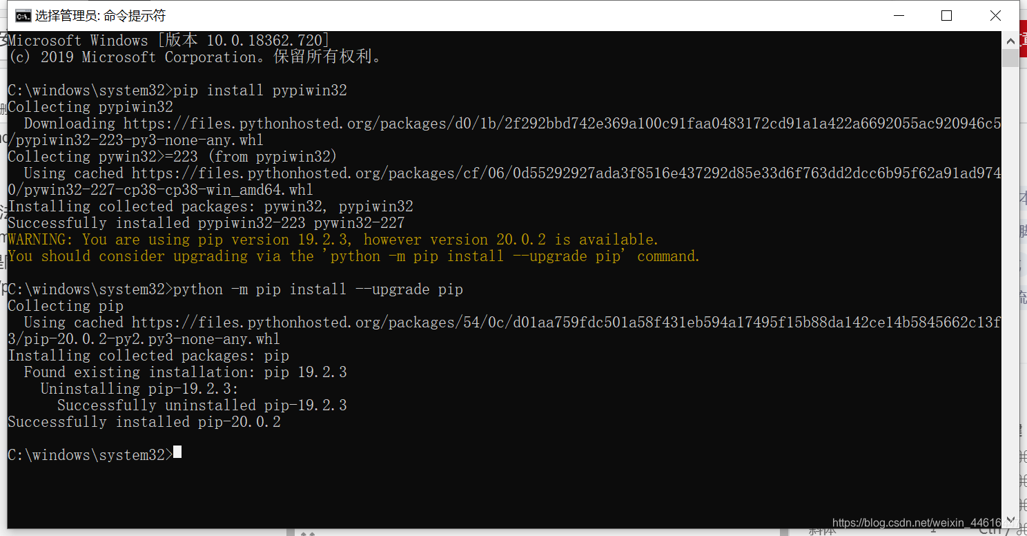 可以啦!但是提醒更新python版本,按照它提供的代码直接输上就可以了